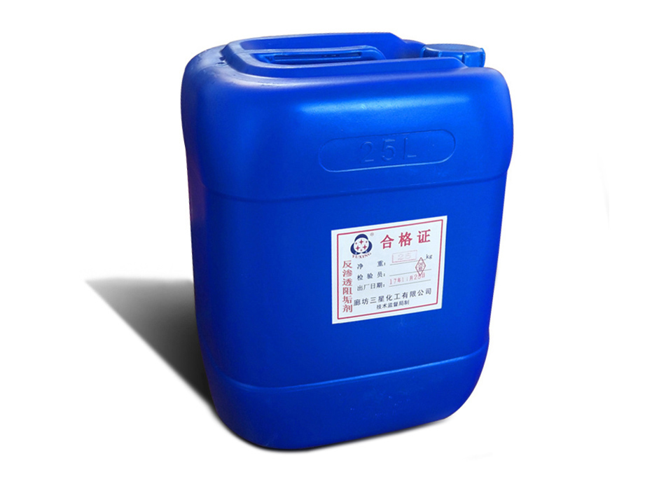 f02反滲透阻垢劑、分散劑-高硅專用
